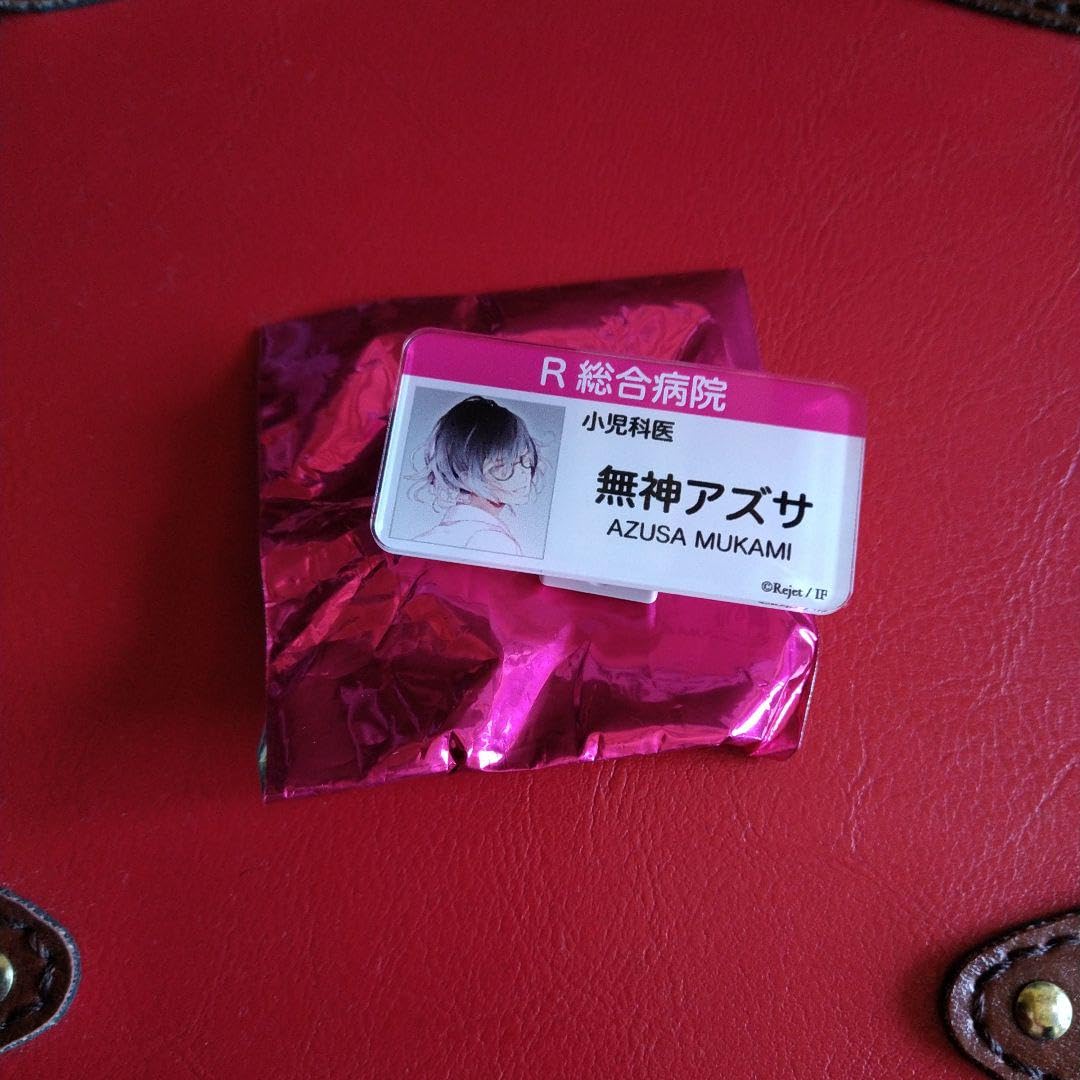 ディアラバ 無神アズサ 白衣 缶バッジ イタミ有・裏サビ有】DIABOLIK LOVERS 無神コウ 缶バッジ ホロ